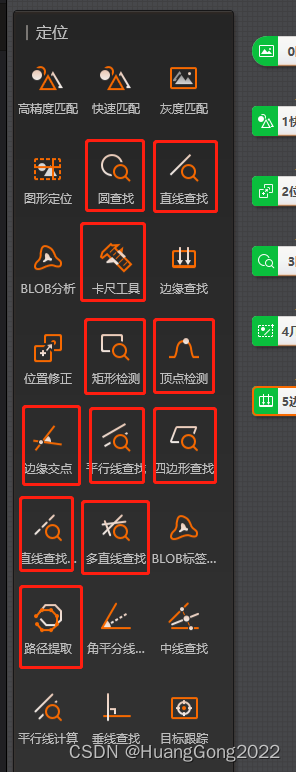 java 海康人物检测 海康测试工具_算法_02