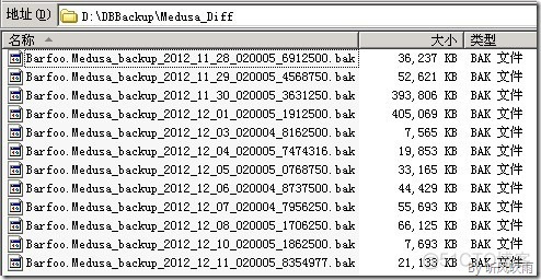 sql server 维护计划迁移 sql2008维护计划_备份文件_09