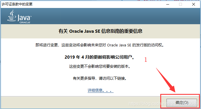 burpsuite安装使用哪个java版本 burp需要jdk什么版本_Java_08