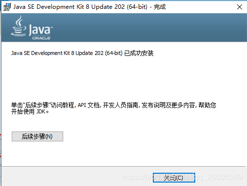 burpsuite安装使用哪个java版本 burp需要jdk什么版本_java_10