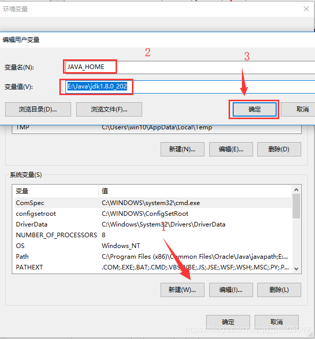 burpsuite安装使用哪个java版本 burp需要jdk什么版本_Java_14