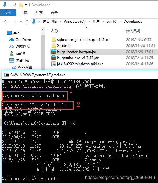 burpsuite安装使用哪个java版本 burp需要jdk什么版本_Java_21