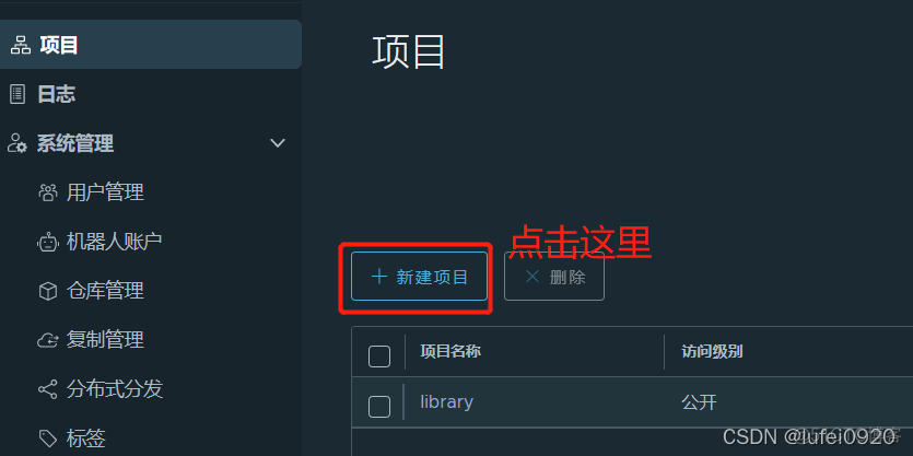 arm架构docker安装redis docker armv7_linux_13