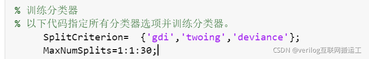 SVR参数调优 python 网格搜索 网格搜索参数优化matlab_机器学习_05