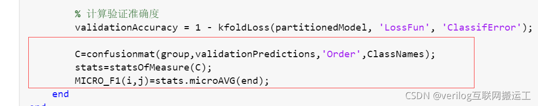 SVR参数调优 python 网格搜索 网格搜索参数优化matlab_决策树_07