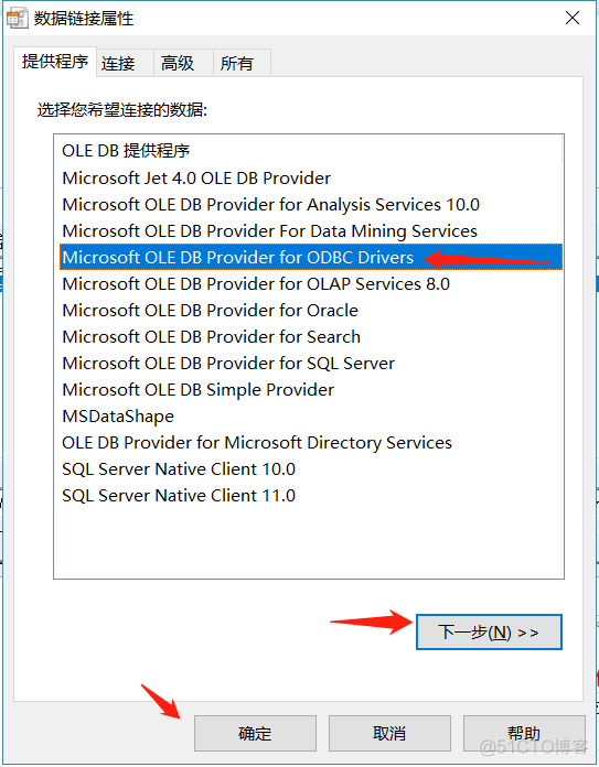 mysql 导出表结构只有初始注释 mysql导出表结构word文档_mysql 导出表结构只有初始注释_07