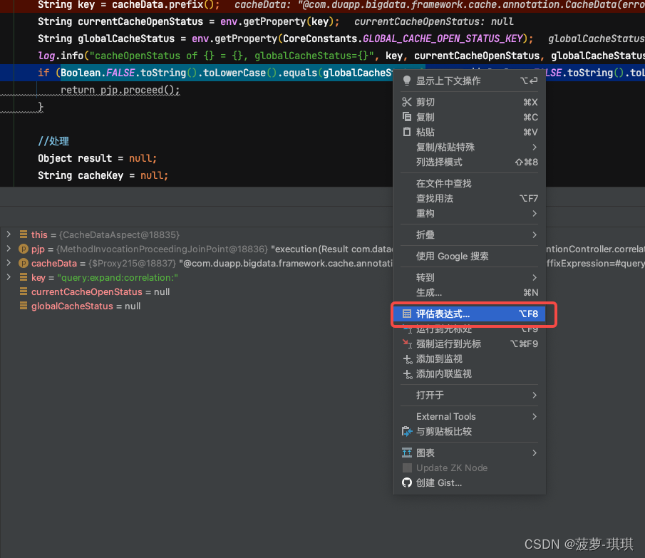 idea java debug lua脚本 idea debug教程_ide_11