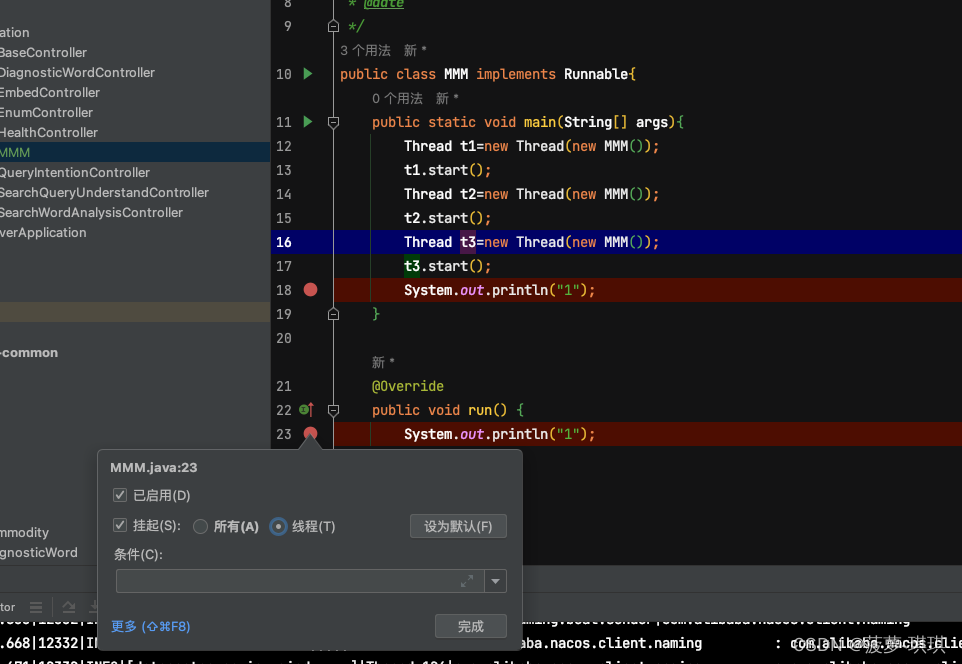 idea java debug lua脚本 idea debug教程_intellij-idea_19