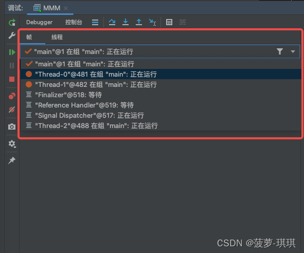 idea java debug lua脚本 idea debug教程_ide_20