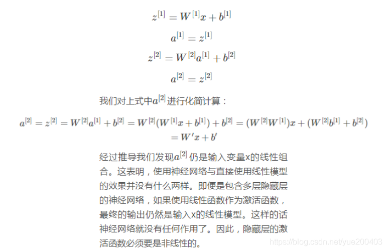 浅层神经网络 浅层神经网络模型_浅层神经网络_21