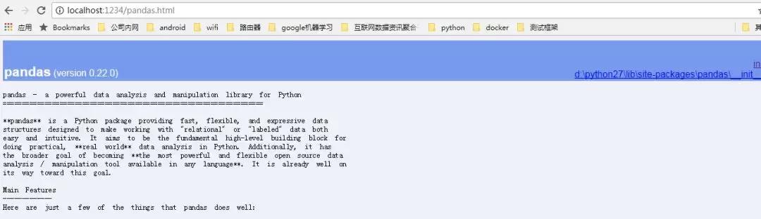 基于python的用户画像 python做用户画像_python 用户的画像可视化呈现技术_13