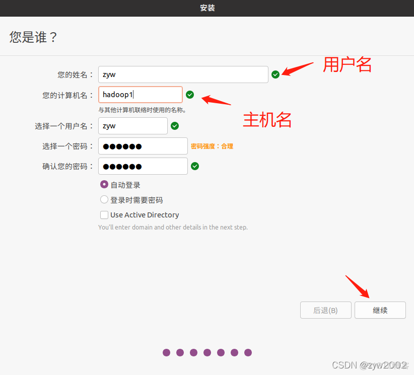 utunbu hadoop slaves文件在哪 基于ubuntu的hadoop部署_zookeeper_25