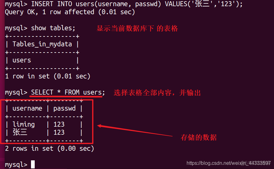 ubuntu安装jquery Ubuntu安装MySQL_workbench_14