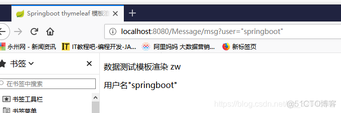 spring boot word模板生成 spring boot 页面模板_数据_02