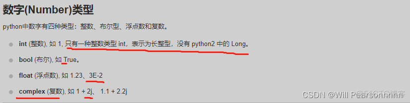 python中import sys python中import sys的作用_Python_02