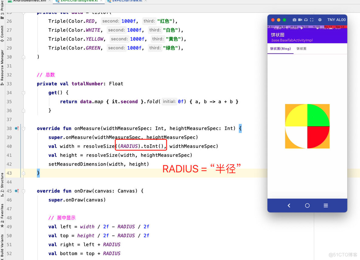 android path增加扇形 android 扇形菜单_android_06