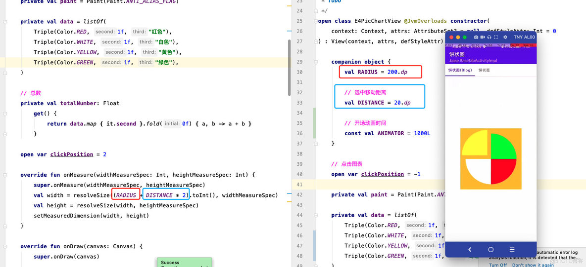 android path增加扇形 android 扇形菜单_ide_10