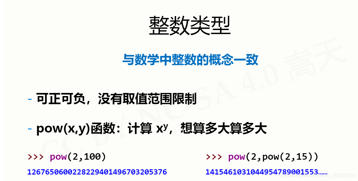 python输入未知行 python未知数_python输入未知行_03