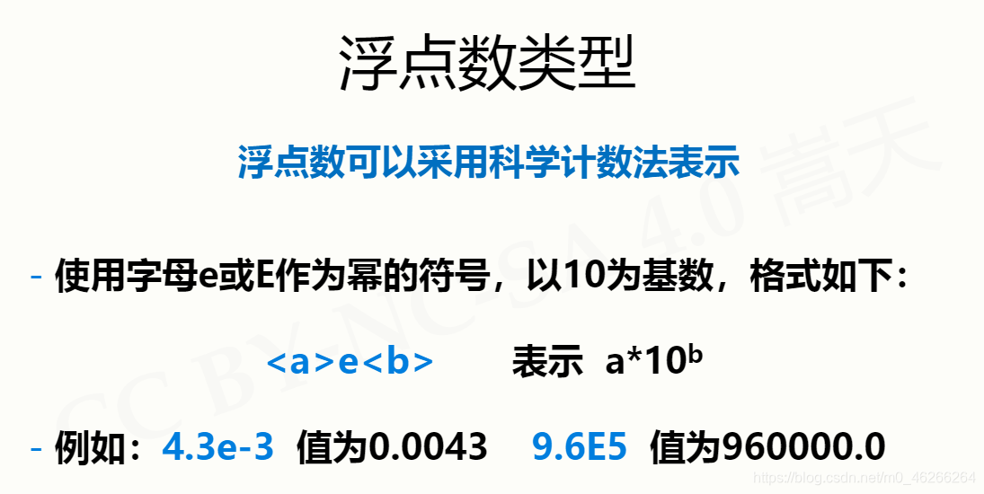 python输入未知行 python未知数_字符串_10