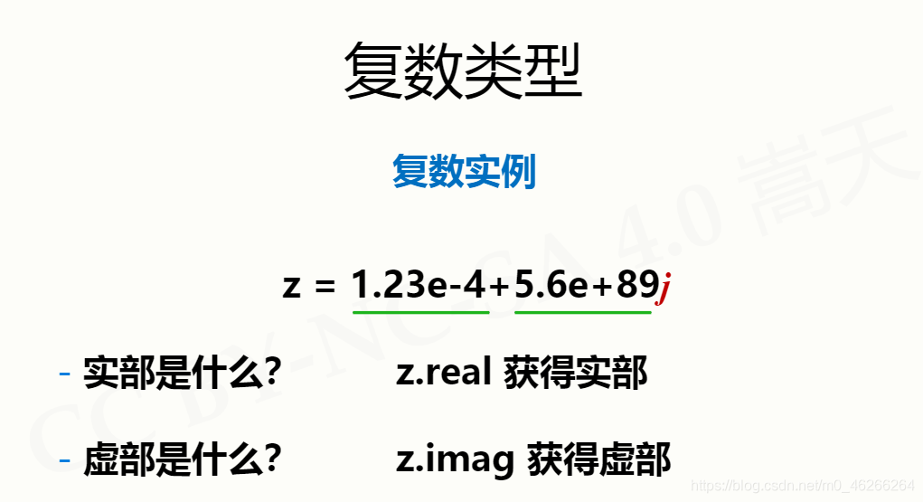 python输入未知行 python未知数_python输入未知行_12