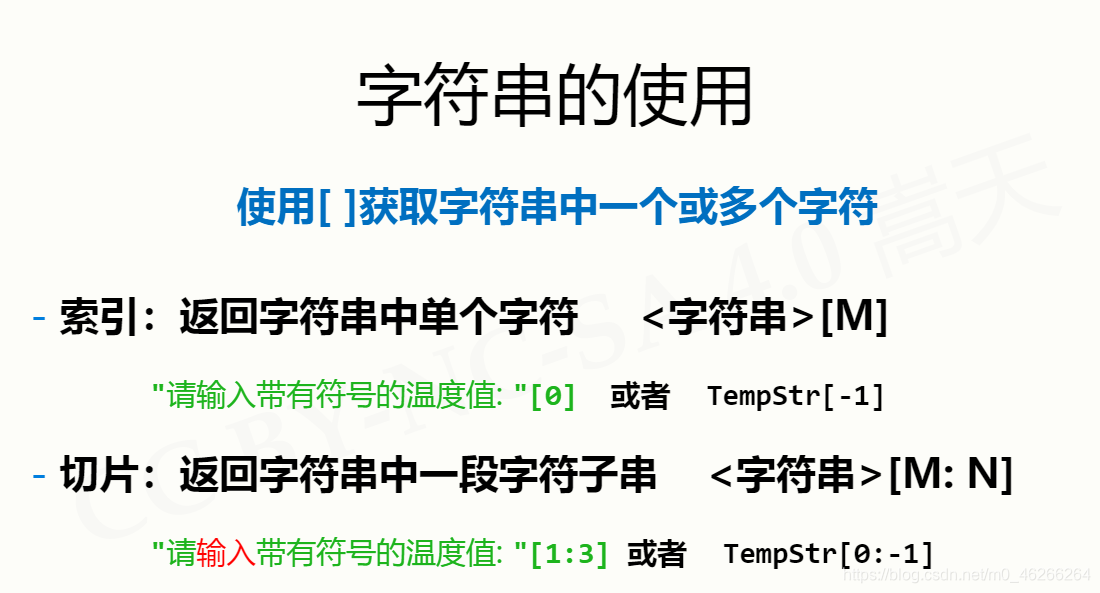 python输入未知行 python未知数_python输入未知行_34