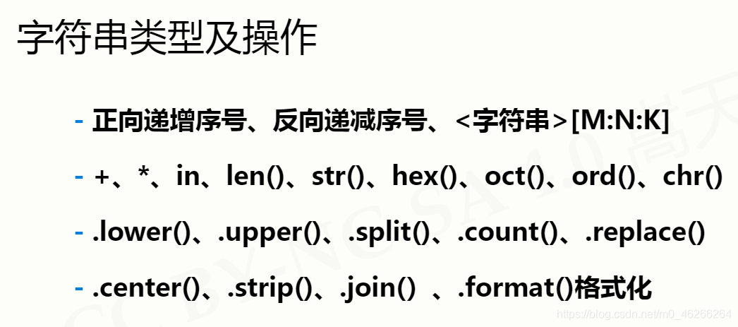 python输入未知行 python未知数_Python_54