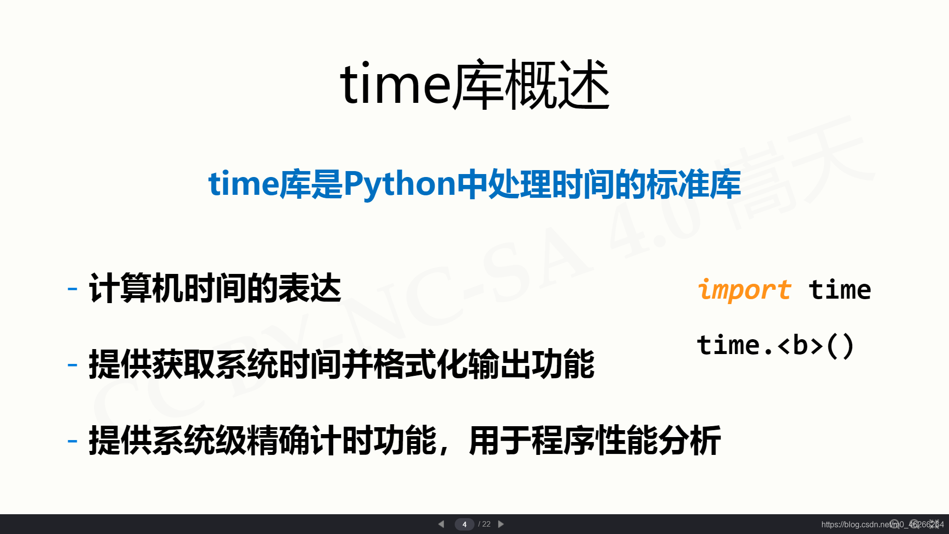 python输入未知行 python未知数_python输入未知行_55