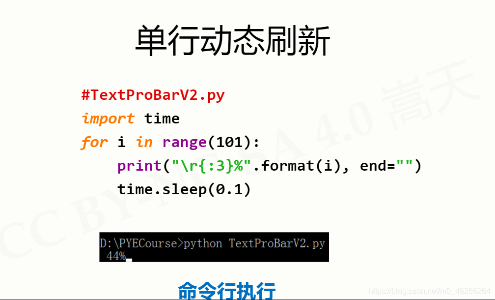 python输入未知行 python未知数_字符串_75