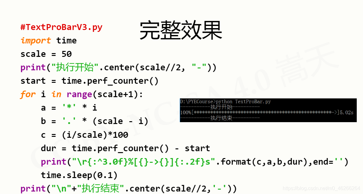 python输入未知行 python未知数_python输入未知行_77