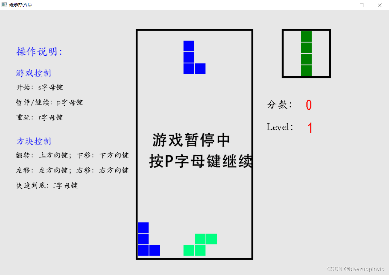 python设计报告模版 python项目设计报告_python设计报告模版_05