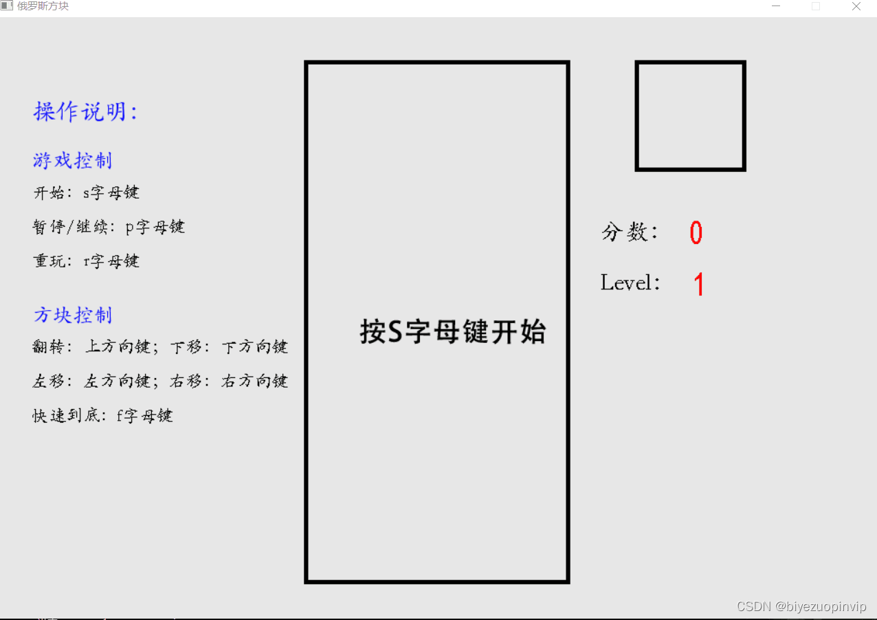 python设计报告模版 python项目设计报告_python设计报告模版_07