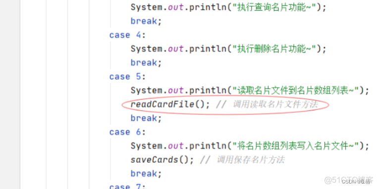 java 生成名片 java名片管理系统_java_10