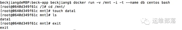 docker inspect读取的配置文件 docker inspect 内容详解_运维_04