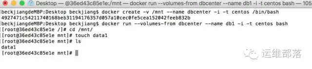 docker inspect读取的配置文件 docker inspect 内容详解_数据_08