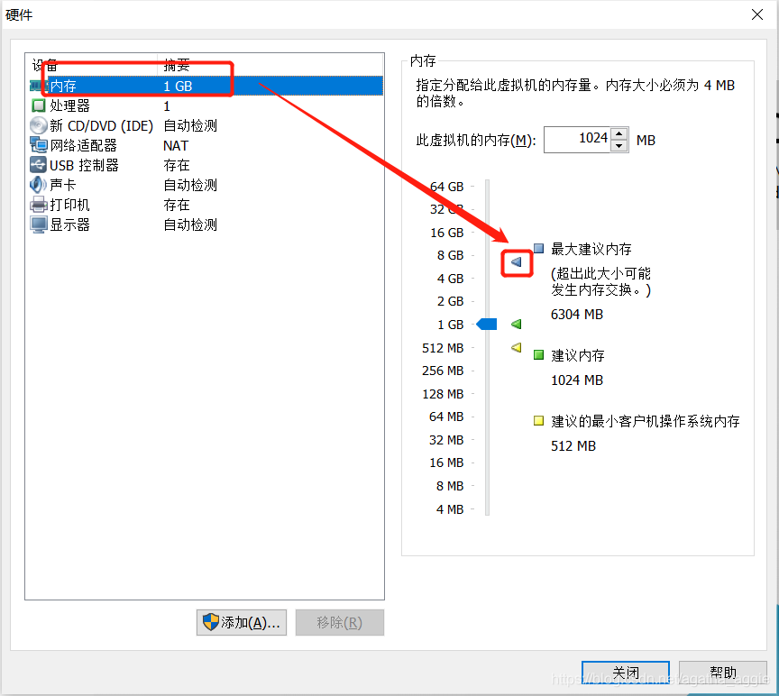 centos如何开启虚拟化 centos7 虚拟化_centos如何开启虚拟化_10