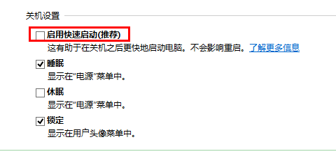 升级了bios开机无任何反应 升级bios后开机变慢_升级了bios开机无任何反应_12