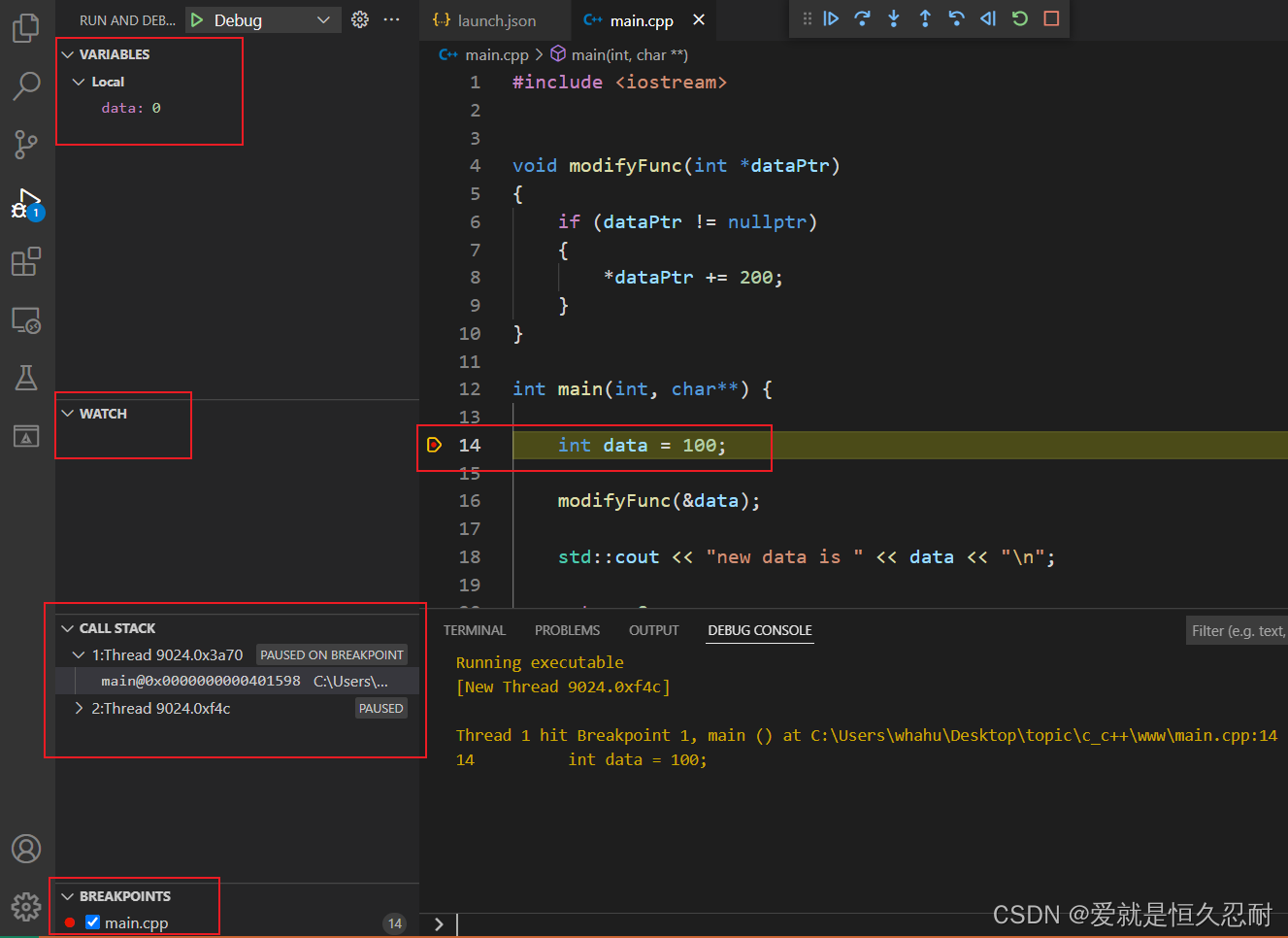 vscode如何debug深度学习代码 vscode debug怎么用_json_10