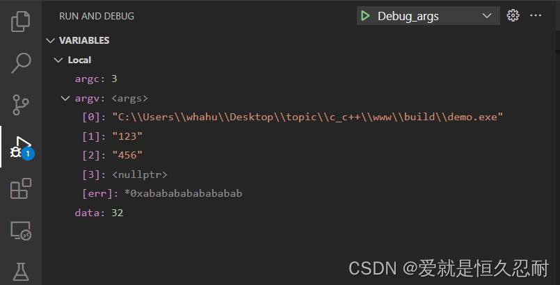 vscode如何debug深度学习代码 vscode debug怎么用_c++_17