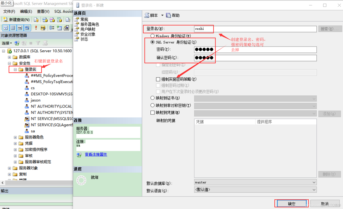 mysql 数据库单个用户 操作记录 sql2008数据库单个用户_SqlServer数据库