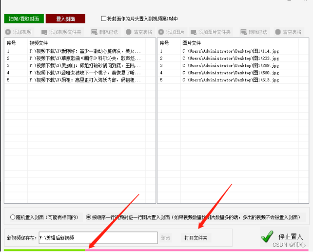 用第一帧做封面图片 html5 视频封面第一帧_音视频_08