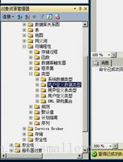 sql server 2012 新功能 sql server 2012怎么用_数据库_02