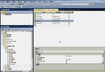 sql server 2012 新功能 sql server 2012怎么用_sql server 2012 新功能_08