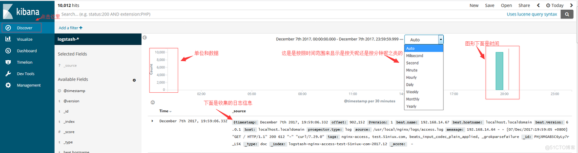 logstash采集指定java程序日志 logstash日志收集_数据_07