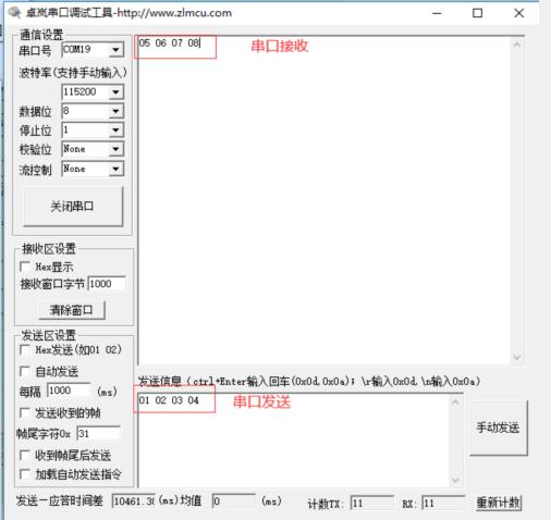 android wifi 搜索广播 wifi广播功能_IP_08