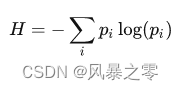 熵值法python实现 python计算熵值_ci