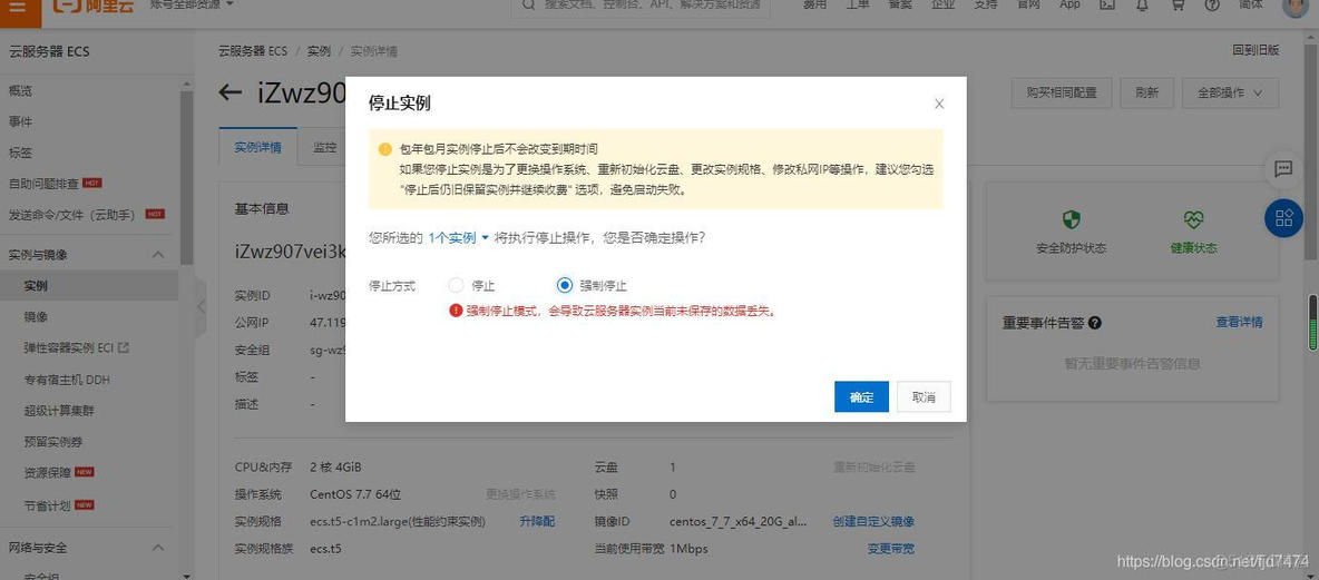 宝塔 mysql数据库参数 详解 宝塔数据库ip_宝塔 mysql数据库参数 详解_05