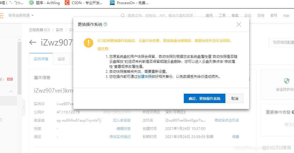 宝塔 mysql数据库参数 详解 宝塔数据库ip_服务器_06