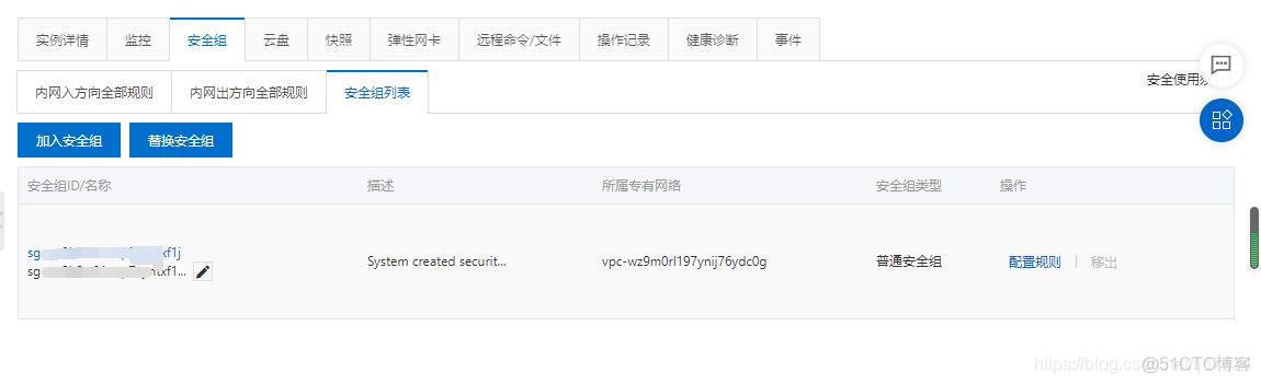 宝塔 mysql数据库参数 详解 宝塔数据库ip_服务器_11