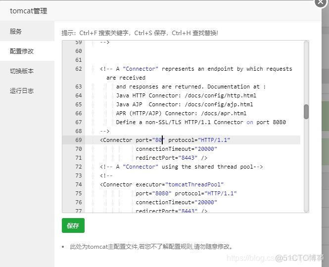 宝塔 mysql数据库参数 详解 宝塔数据库ip_IP_16