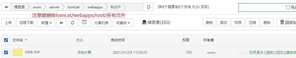 宝塔 mysql数据库参数 详解 宝塔数据库ip_IP_19